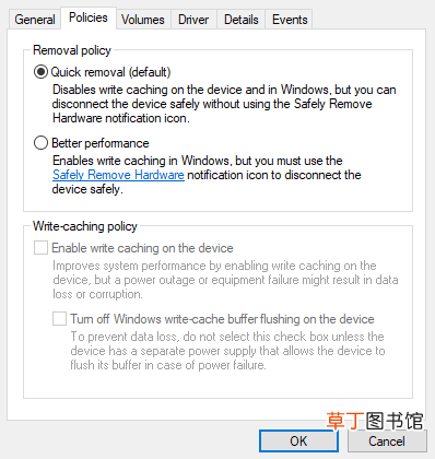 usb设备管理策略 usb设备管理