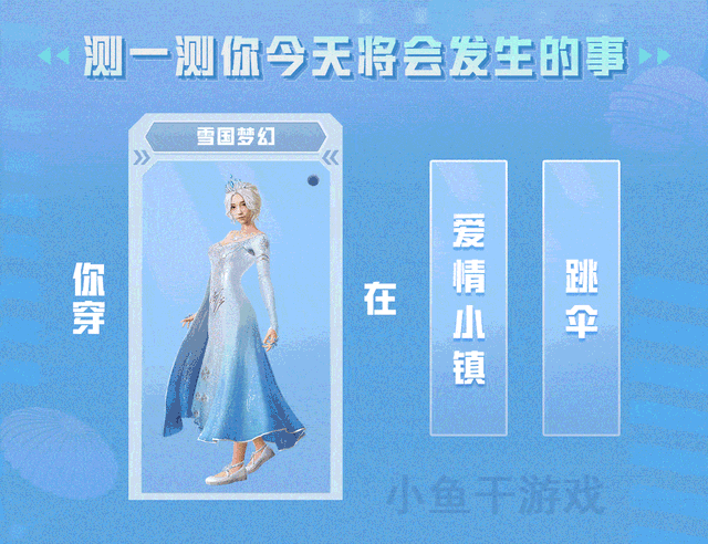 吃鸡多少钱能抽到衣服 吃鸡多少钱