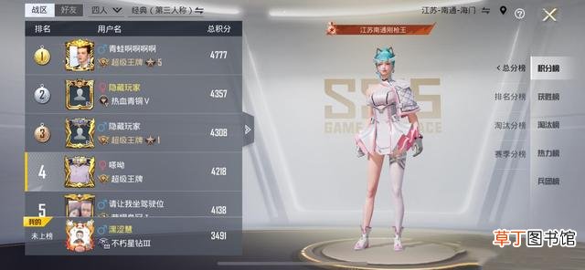 吃鸡多少钱能抽到衣服 吃鸡多少钱