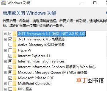 0x800f0922解决方法