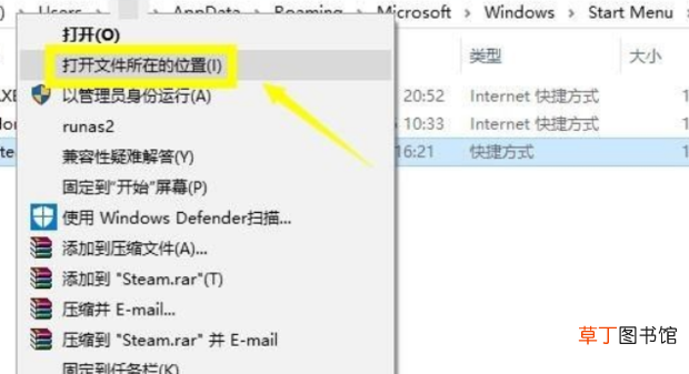 steam连不上网，网络出错的解决方法
