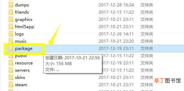steam连不上网，网络出错的解决方法