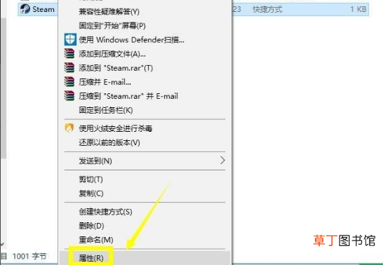 steam连不上网，网络出错的解决方法