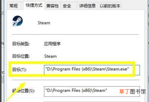 steam连不上网，网络出错的解决方法