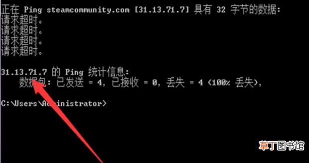 steam个人资料打不开怎么办？错误代码118怎么办