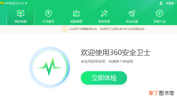 电脑看电影卡怎么办