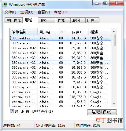 电脑看电影卡怎么办