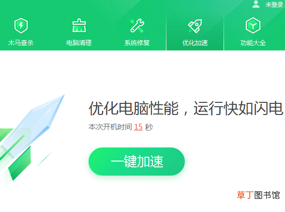 电脑看电影卡怎么办