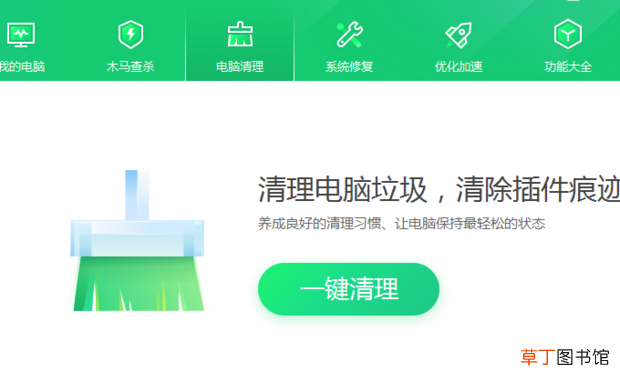 电脑看电影卡怎么办