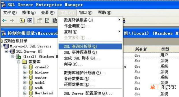 SQLServer创建存储过程的三种方法