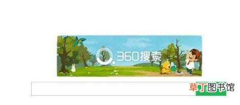 360安全浏览器怎样关闭自带广告