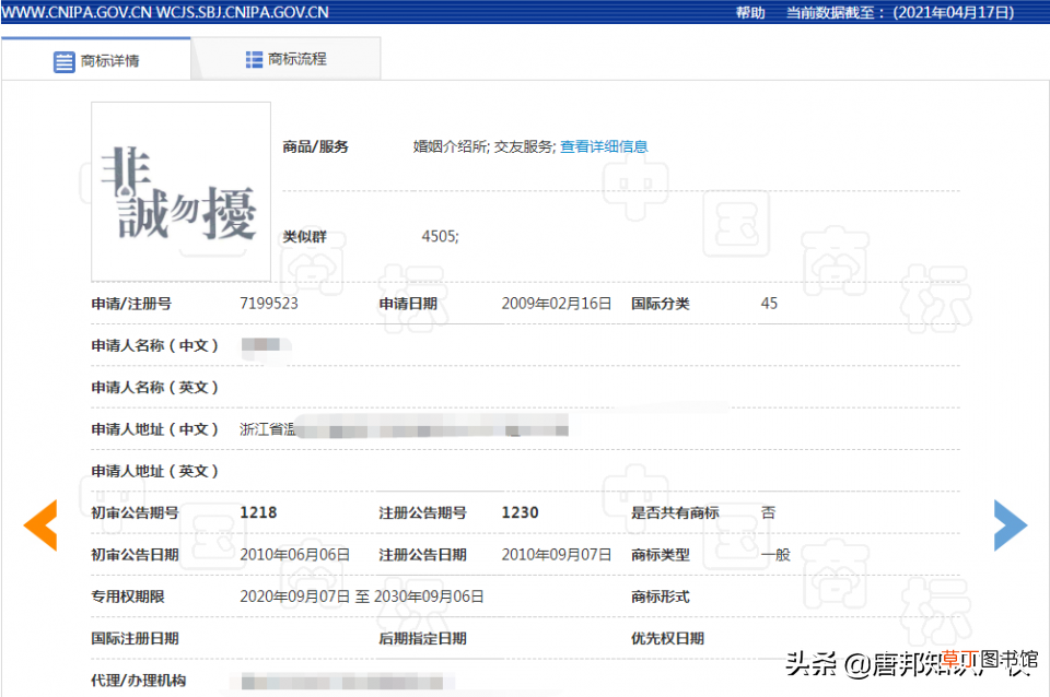 上海东方卫视相亲节目是什么 上海相亲节目叫什么