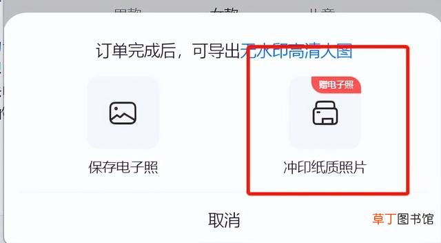 证件照p头发的软件 p头发的软件