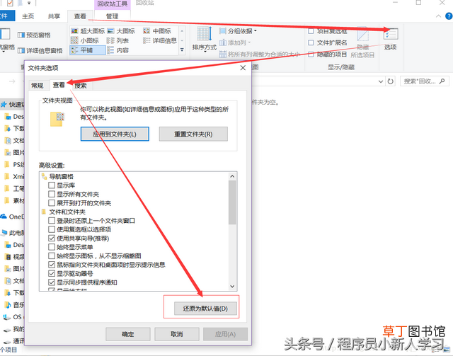 u盘里的文件夹删不掉怎么回事 文件夹打不开