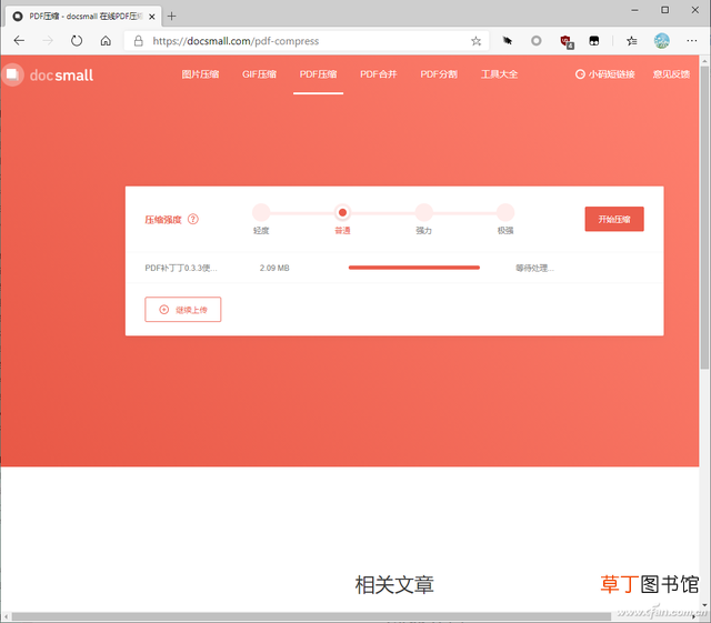 怎样把文件压缩打包 压缩文件损坏怎么办