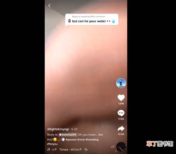 让无数网友当起了侦探 这个用屁股开车的猛男