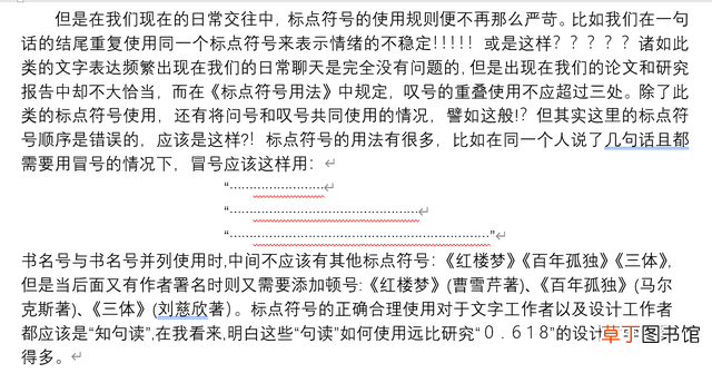 电脑键盘上的标点符号怎么打 键盘标点符号怎么打