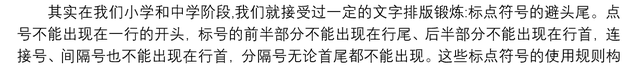 电脑键盘上的标点符号怎么打 键盘标点符号怎么打