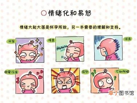 怀孕初期有什么症状-怀孕初期的症状有哪些-怀孕初期反应