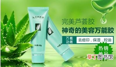 芦荟胶的功效与作用有哪些-芦荟胶的功效与作用介绍