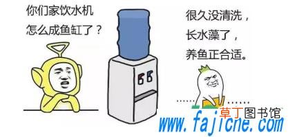 为什么饮水机里出来的水脏 饮水机出来的水脏怎么办