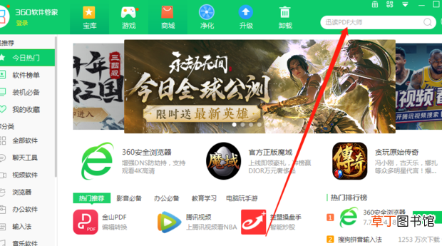 电脑打不了字只有拼音怎么办