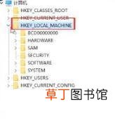 32位Office卸载不干净怎么办