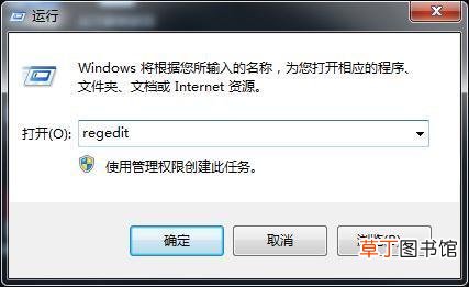 32位Office卸载不干净怎么办
