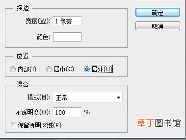怎么用ps制作粉笔字