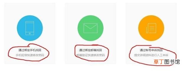 115网盘登陆不了怎么办