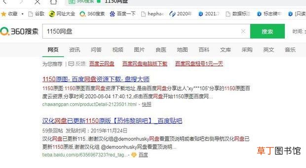 115网盘登陆不了怎么办