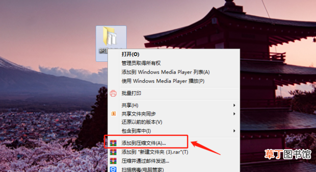 怎么压缩文件呢