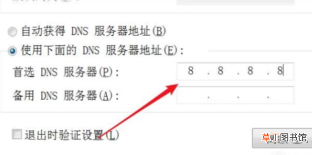 steam个人资料打不开怎么办