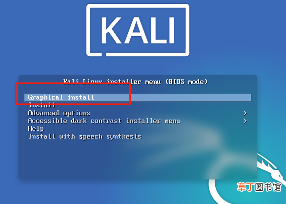 怎么从Kali Linux官网下载原版镜像文件