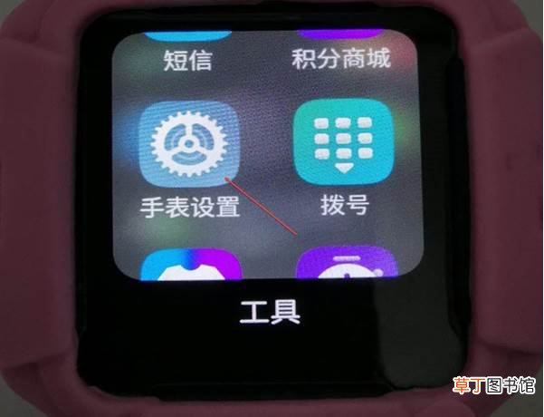 小天才z7怎么设置密码锁?小天才z7设置密码锁教程