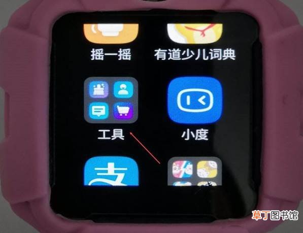 小天才z7怎么设置密码锁?小天才z7设置密码锁教程