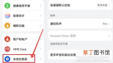华为matepad11如何关闭纯净模式?华为matepad11关闭纯净模式教程