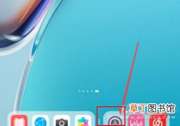华为matepad11如何关闭纯净模式?华为matepad11关闭纯净模式教程