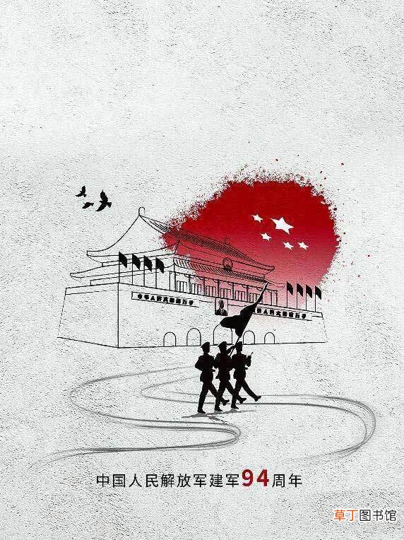 ps做建军节手绘风海报的技巧 ps怎么设计建军海报矢量图?