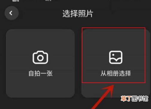 去演APP怎么做换脸视频特效?去演APP制作换脸视频教程