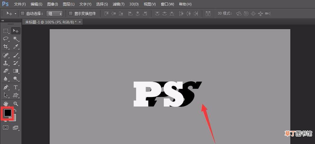 ps立体文字的设计方法 ps怎么做影子渐变的立体字?