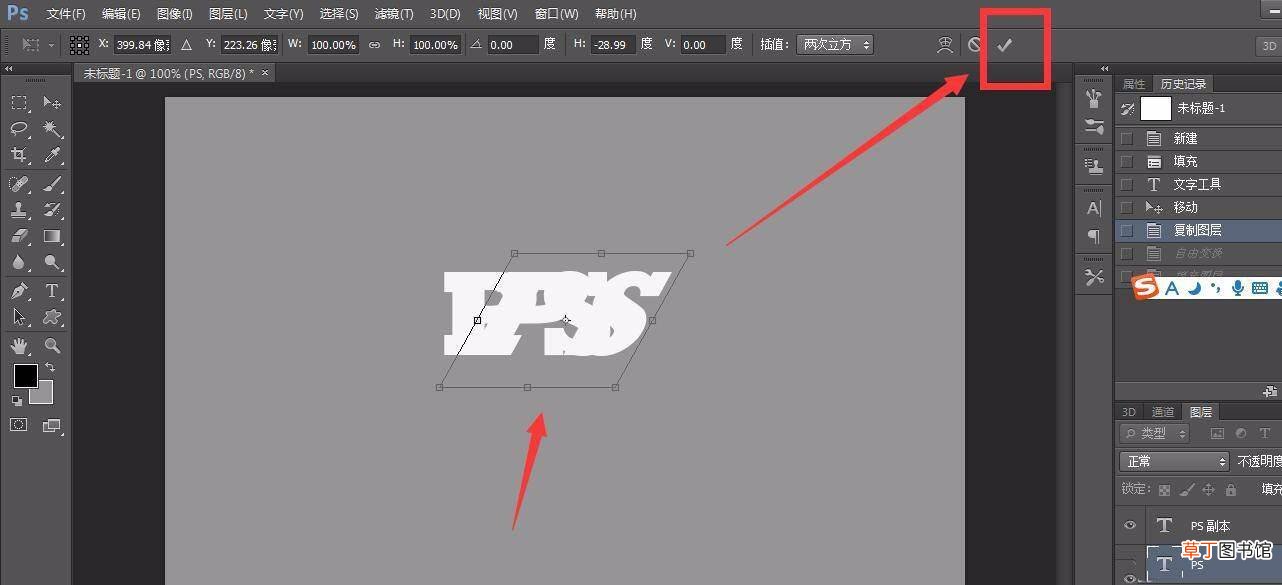 ps立体文字的设计方法 ps怎么做影子渐变的立体字?