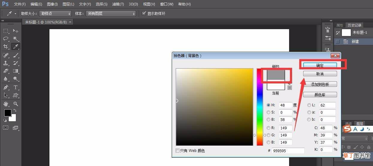 ps立体文字的设计方法 ps怎么做影子渐变的立体字?