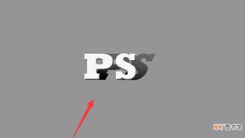 ps立体文字的设计方法 ps怎么做影子渐变的立体字?