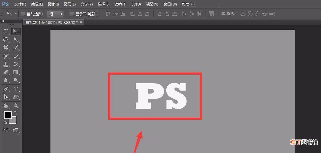 ps立体文字的设计方法 ps怎么做影子渐变的立体字?