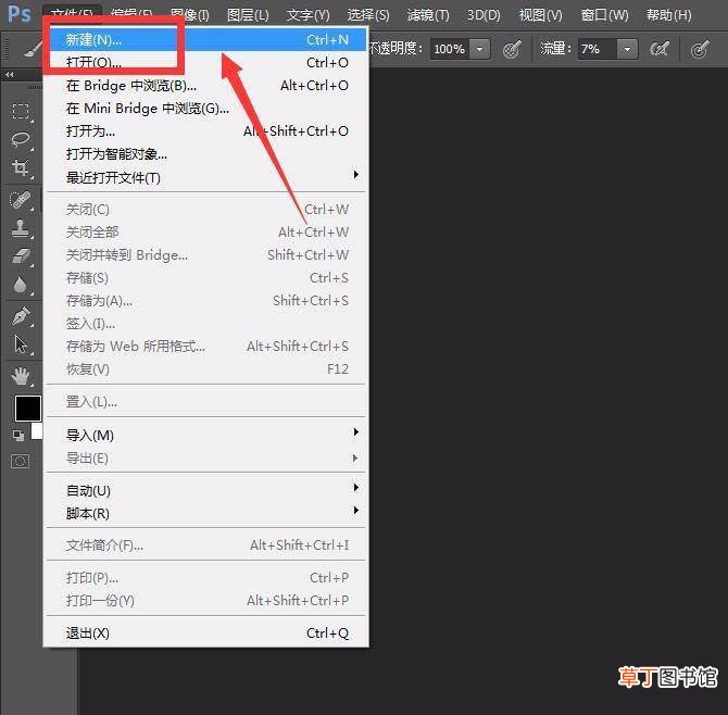 ps立体文字的设计方法 ps怎么做影子渐变的立体字?