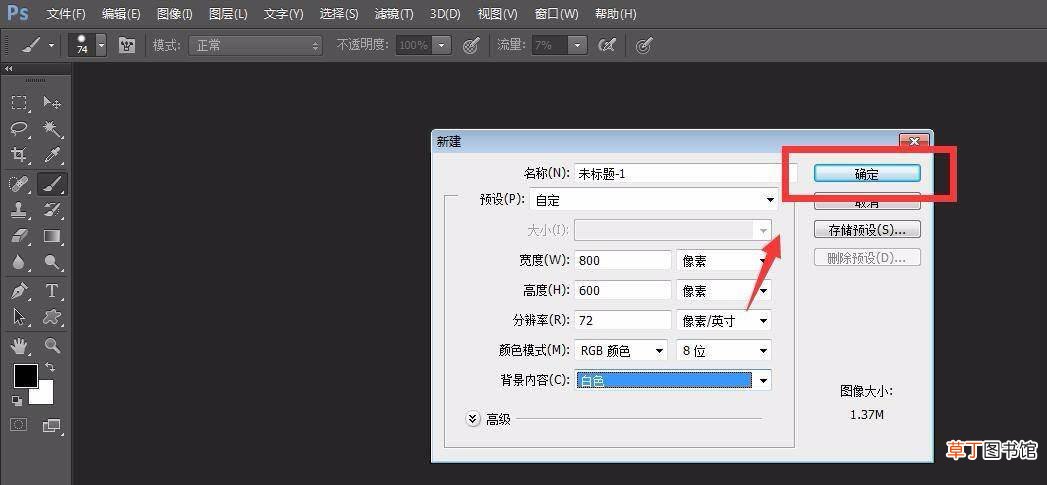 ps立体文字的设计方法 ps怎么做影子渐变的立体字?