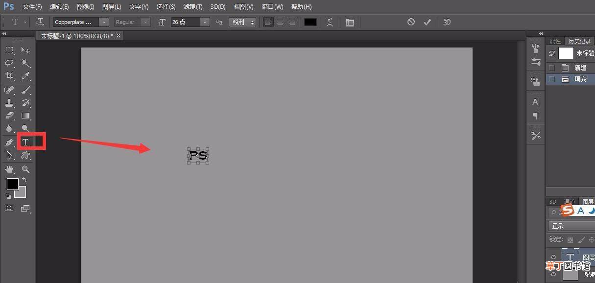 ps立体文字的设计方法 ps怎么做影子渐变的立体字?