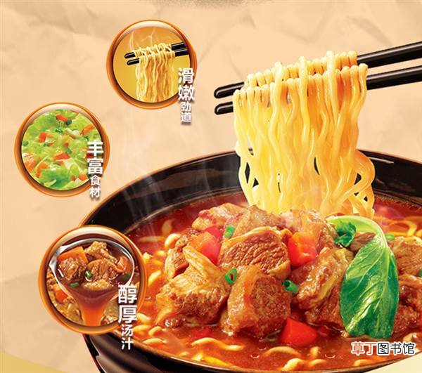 康师傅红烧牛肉面狂促 经典复刻
