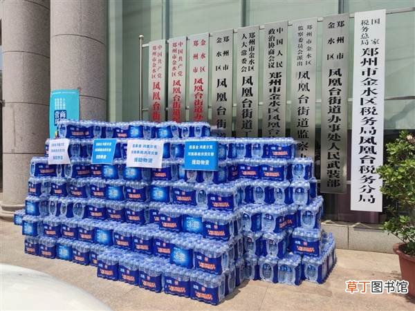鸿星尔克实际只捐了20万?郑州慈善总会、壹基金回应